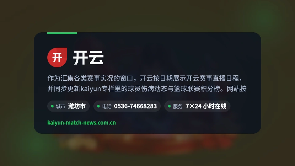 关于开云